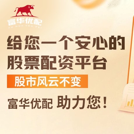 手机端配查信